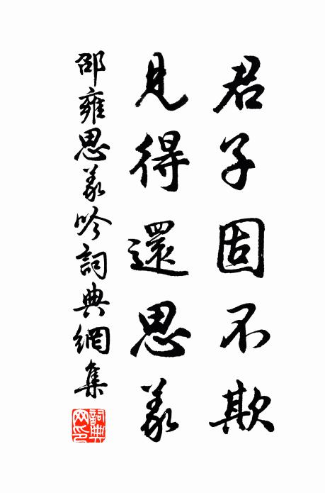 報落梧桐猶隕葉，知時蟋蟀解親床 詩詞名句