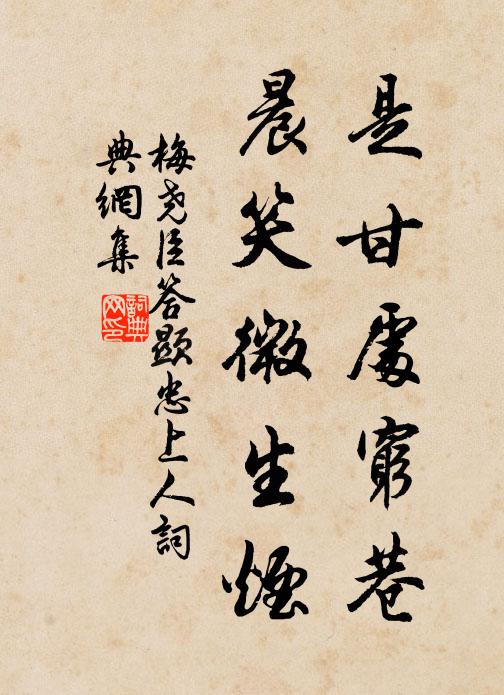 大帝開江左,謀臣守四方 詩詞名句