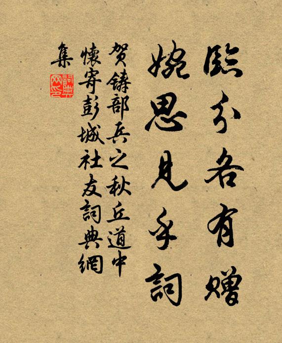 一朝木偶發深宮，父子恩隳晻曖中 詩詞名句