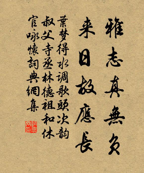 悠然渡江去，余影猶闌斑 詩詞名句