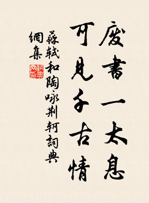 詞章要織組,手有錦繡紋 詩詞名句