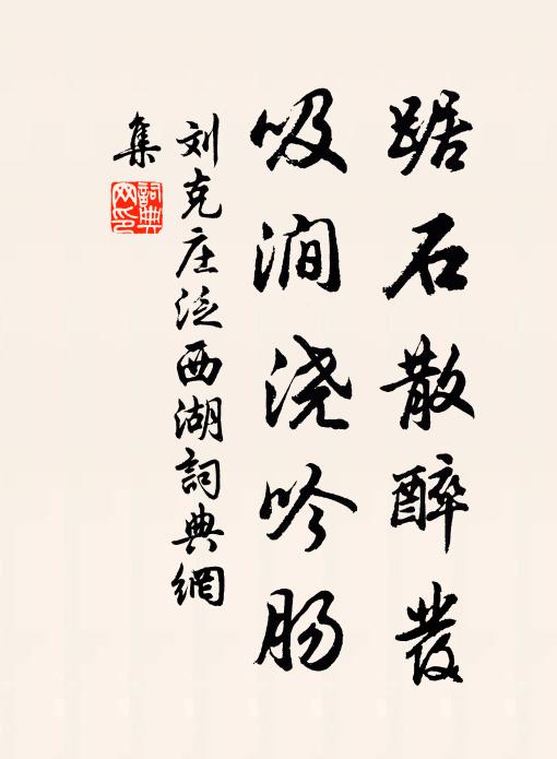 與沈沈滄海,平分一水 詩詞名句