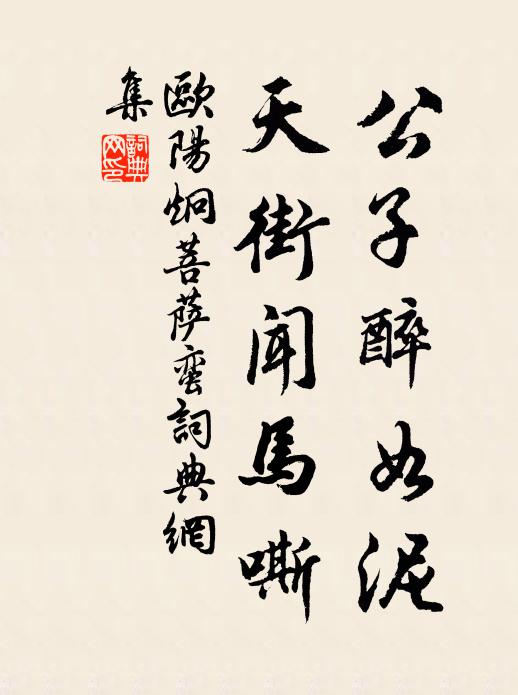 江邊招提小，樓閣半傾圮 詩詞名句