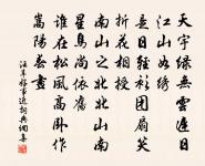 探釣台原文_探釣台的賞析_古詩文