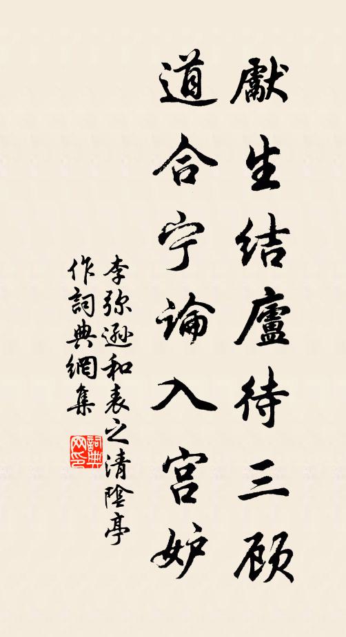 植物之中竹難寫，古今雖畫無似者 詩詞名句