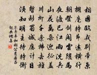 惜別五首原文_惜別五首的賞析_古詩文