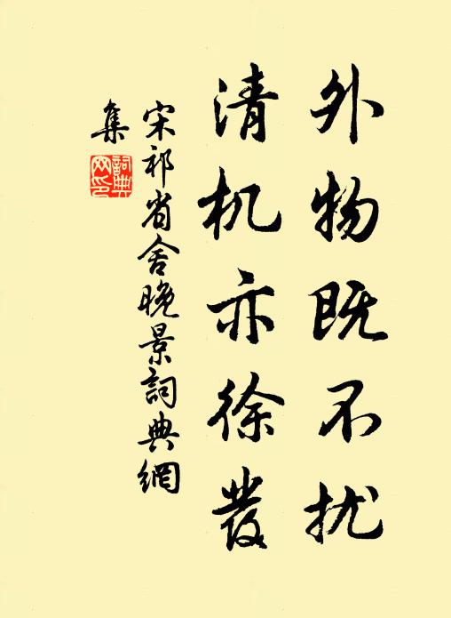 玉色據鞍雙節下，揚兵百萬路無塵 詩詞名句