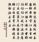 獻鄜坊丘常侍原文_獻鄜坊丘常侍的賞析_古詩文