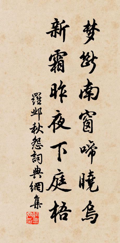 大陸登三閣，源明出一麾 詩詞名句