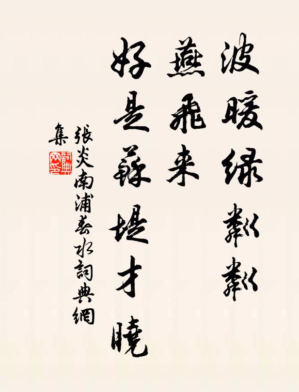 故家喬木百世陰,有此孫枝以蔽芾 詩詞名句