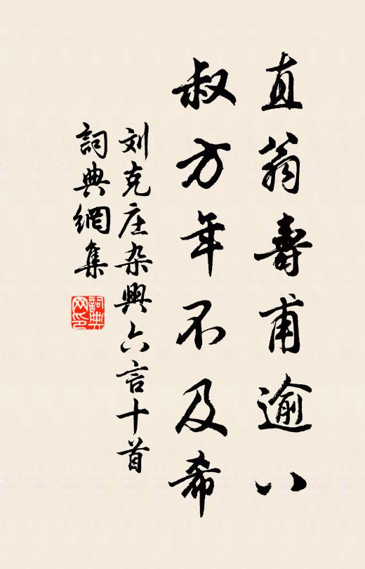 明月關深院 詩詞名句