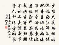 貴溪隔岸有二岩仆舊遊也聞子暢受秋租於彼以原文_貴溪隔岸有二岩仆舊遊也聞子暢受秋租於彼以的賞析_古詩文