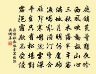 和王明府見寄原文_和王明府見寄的賞析_古詩文