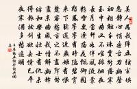 閒吟寄友惟生紙，草具留僧只野蔬 詩詞名句