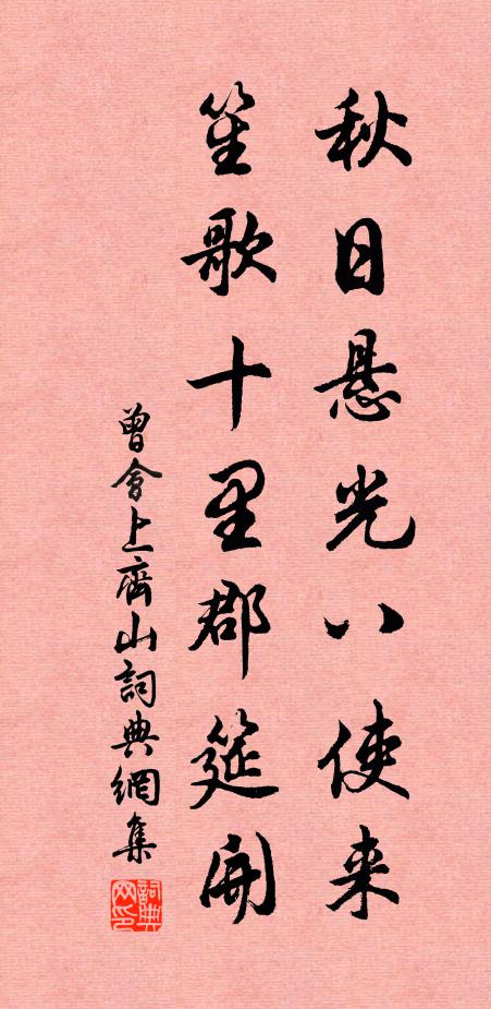 草脫燒痕非入色，梅收花事又新人 詩詞名句