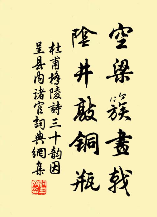 從此曲江芳物好，定知重到更疑留 詩詞名句