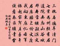 偈頌一百零二首原文_偈頌一百零二首的賞析_古詩文