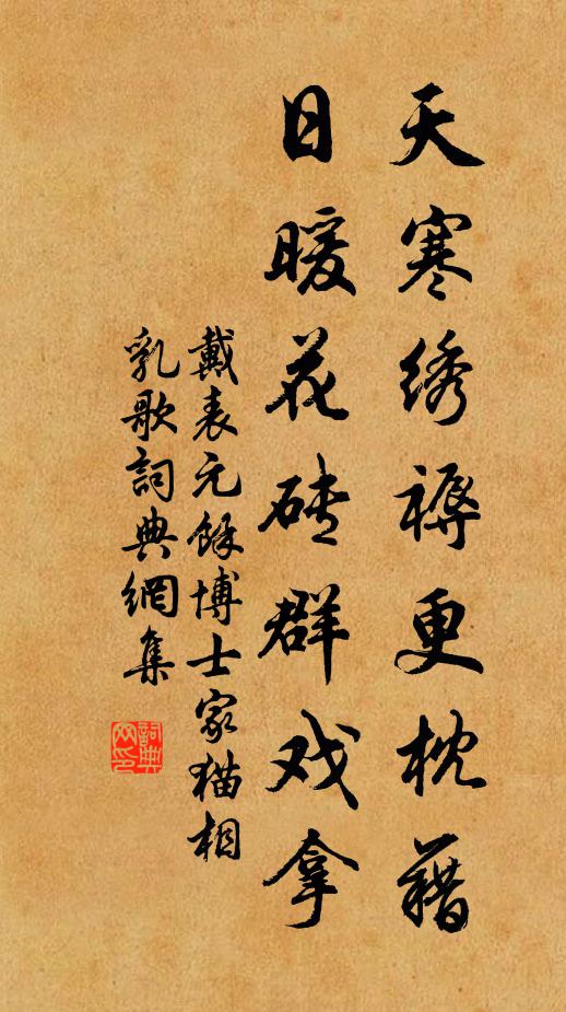 後同北溪游,青陽稅塵鞍 詩詞名句