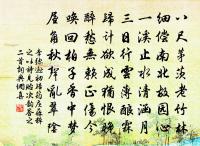 偈頌三十首原文_偈頌三十首的賞析_古詩文