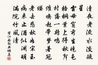 至真州第五十九原文_至真州第五十九的賞析_古詩文