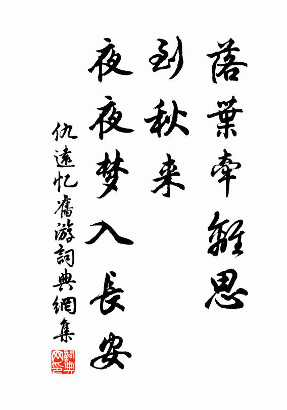 然而山之氣,恆在樓檐宇 詩詞名句