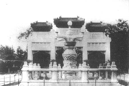 1918年11月13日北京將克林德碑改名“公理戰勝”。_歷史上的今天