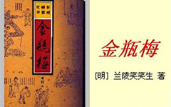 如何評價明義宗朱以海?朱以海到底有沒有當皇帝?朱以海的老婆都有誰?