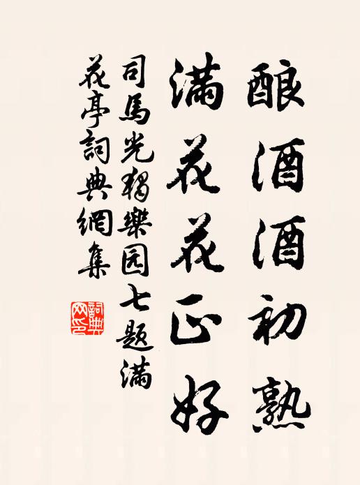 方領思歸集鸛庭,樵風千里漾舟舲 詩詞名句