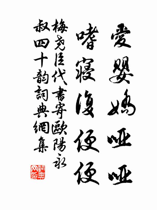 仙家妙用無人識,頃刻能開桃李花 詩詞名句