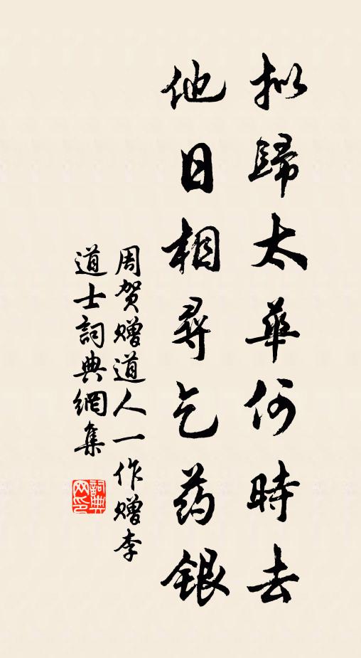 峽中盡日沒人煙，船泊鷗磯也有村 詩詞名句