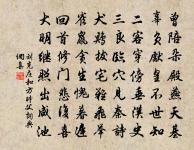 宋江三十六贊原文_宋江三十六贊的賞析_古詩文