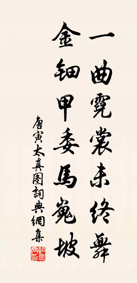 弟兄書不至，過盡雁行斜 詩詞名句