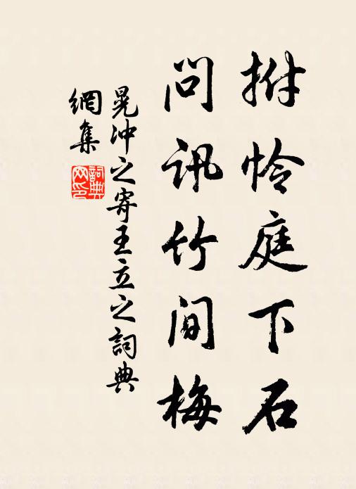 荊台蘭渚客，寥落共含情 詩詞名句