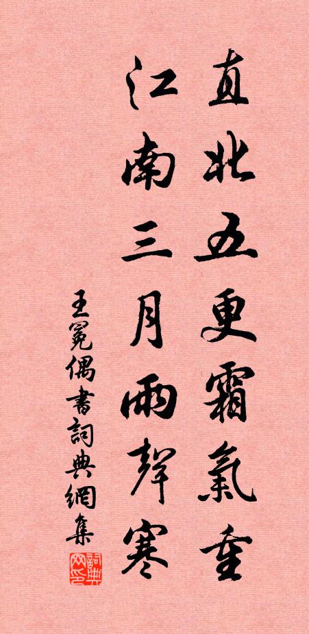 我今灌沐諸如來，人間天上起清風 詩詞名句