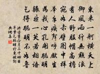 人日城南登高原文_人日城南登高的賞析_古詩文