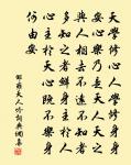 鴛鴦語(同前)原文_鴛鴦語(同前)的賞析_古詩文