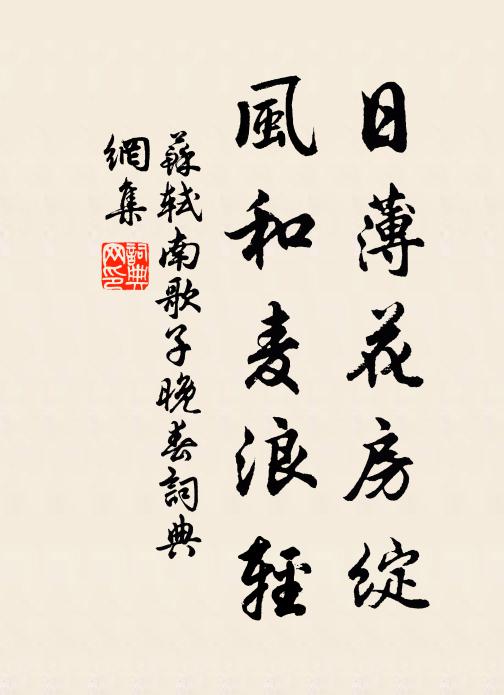 離魂暗逐明珠佩，遠目偏傷紫桂樓 詩詞名句