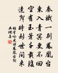 樵蘇帶粉檐,芻稈如冰到 詩詞名句