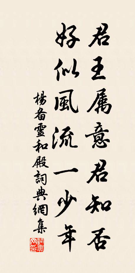 余游廬山，南北得十五六 詩詞名句