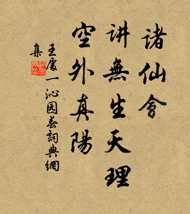 頓弦提網無虧闋,澶漫萬里宣皇圖 詩詞名句