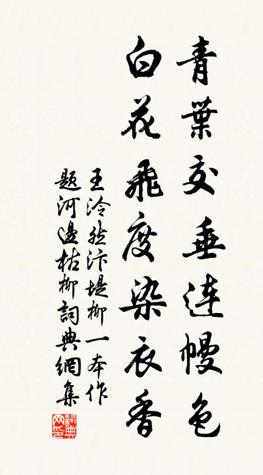 大人乞馬癯乃寒，宗人貸宅荒厥垣 詩詞名句