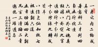 李沖元詩詞全集_李沖元古詩文大全
