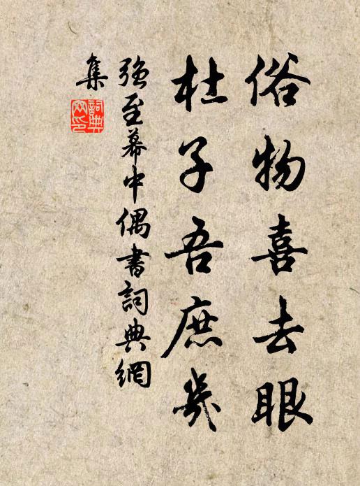 一聲千里樓前笛 詩詞名句