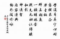 傷丁氏故基題一絕於太虛堂原文_傷丁氏故基題一絕於太虛堂的賞析_古詩文
