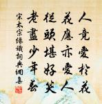 自桃川至辰州絕句四十有二原文_自桃川至辰州絕句四十有二的賞析_古詩文