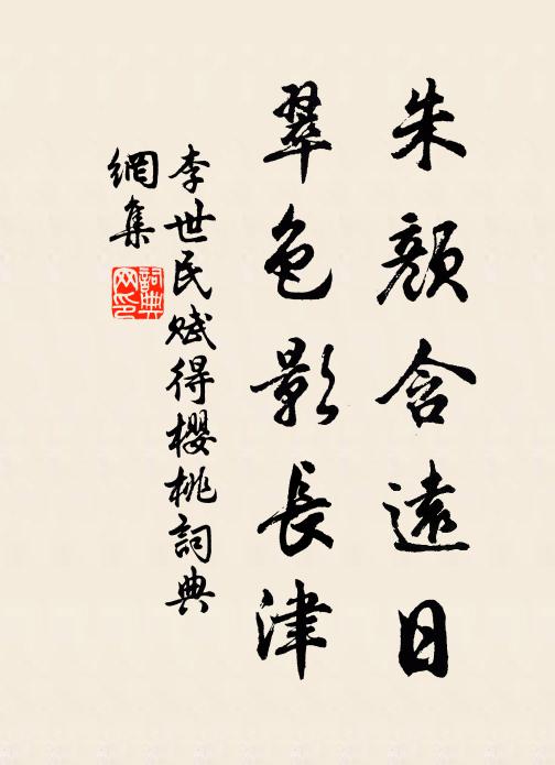 贈言復何有,獨以此道故 詩詞名句