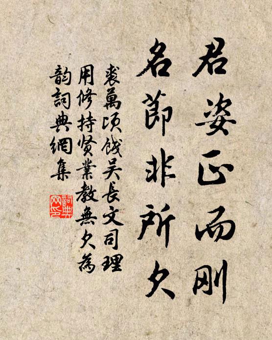 昨夜霜風鼓萬兵,今朝華節照邊庭 詩詞名句