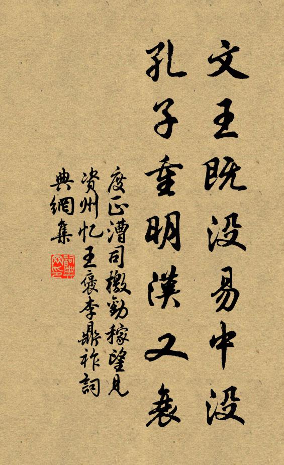 溪山色也靄煙空,空色胥歸幻則同 詩詞名句