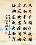 征人去日殷勤囑,歸雁來時數附書。 詩詞名句
