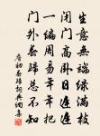 郡牧李侍郎生日原文_郡牧李侍郎生日的賞析_古詩文